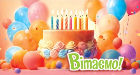 Конверт подарунковий для грошей вітальний для жінки 0069