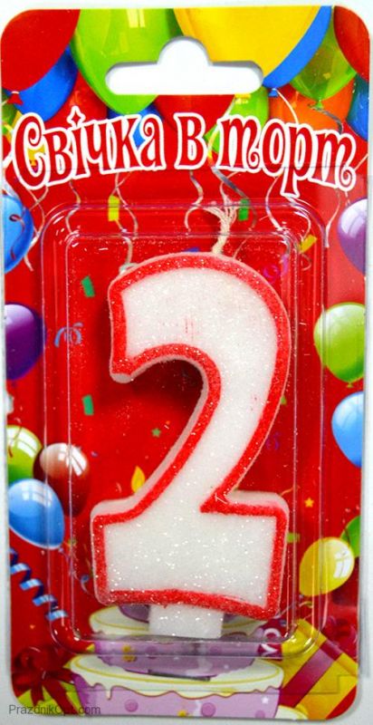 Свеча Цифра "2" (блеск) new