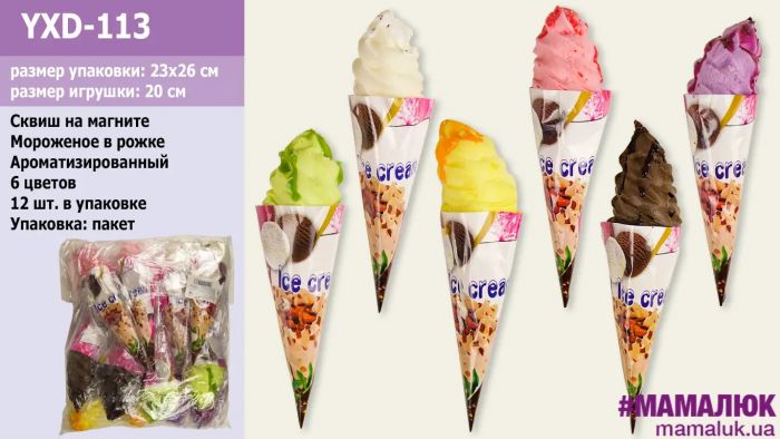 Дитяча іграшка антистрес сквіш морозиво, на магніті, YXD-113, розмір виробу  4,5*4,5*19,5 см у пакеті