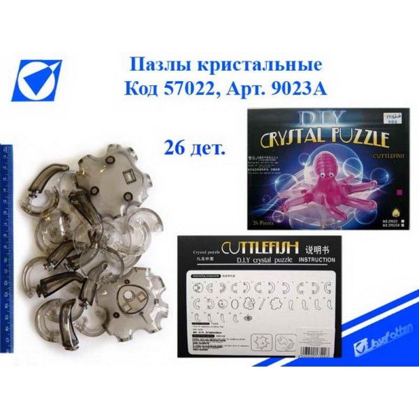 Головоломка анститрес пазл 3d Crystal Puzzle пластикові деталі восьминіг, YT225306