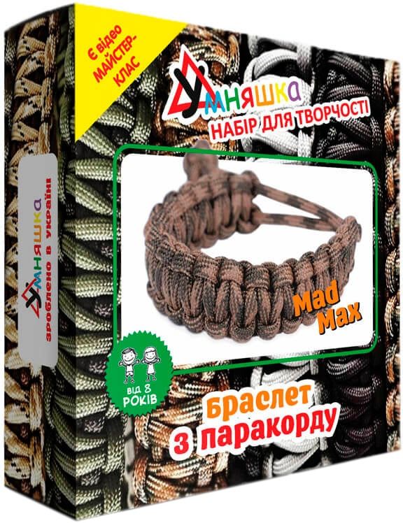 Набір для творчості плетення з паракорду браслет Mad Max ПАР-002 ТМ УМНЯШКА