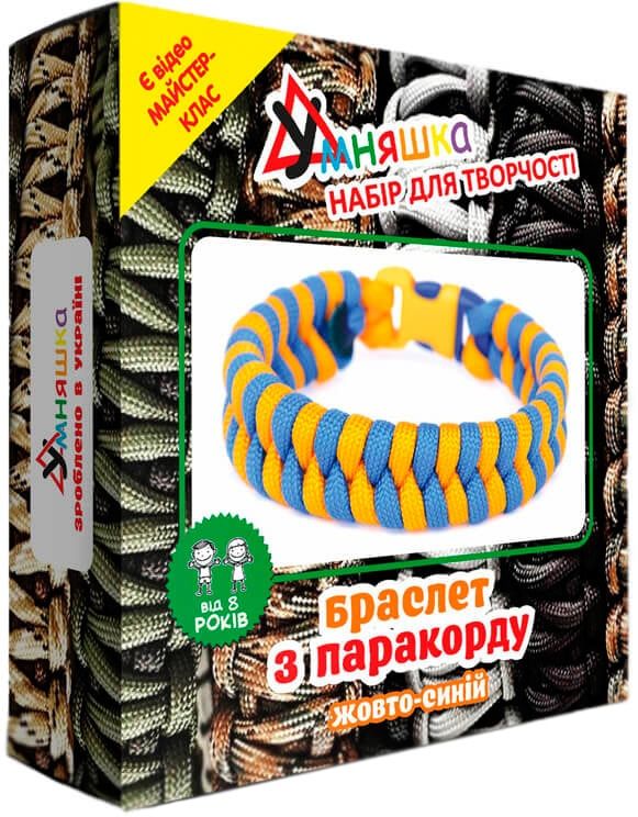 Набір для творчості плетення з паракорду браслет жовто-синій ПАР-001 ТМ УМНЯШКА