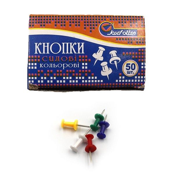 Кнопки цвяшки кольор. 50шт. 5мм, карт уп. Josef Otten (2222DSCN) 11985