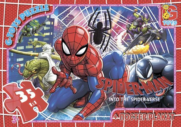 Пазли ТМ "G-Toys" із серії"Людина-павук", 35 ел. SM894