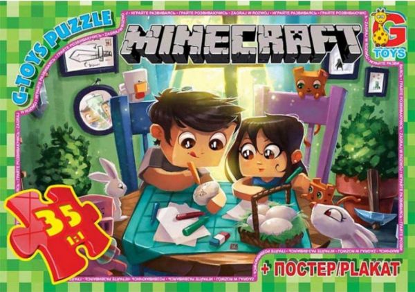 Пазли ТМ "G-Toys" із серії"Minecraft" (Майнкрафт), 35 елементів MC777