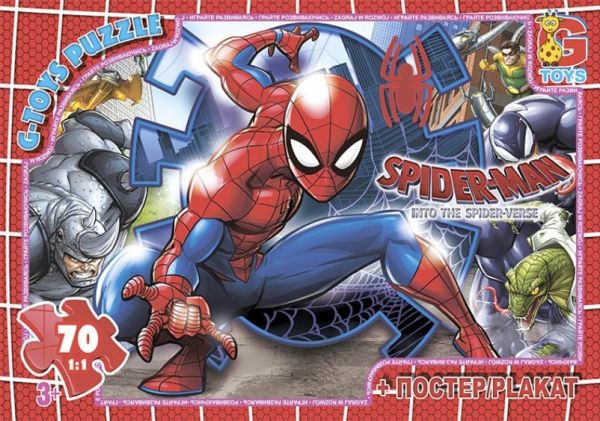 Пазли ТМ "G-Toys" із серії"Людина-павук", 70 ел. SM896