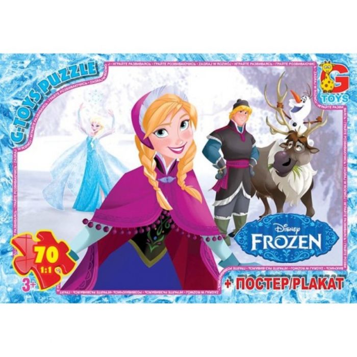 Пазли ТМ G-Toys із серії Frouzen Льодяне Сердце 70 ел FR013