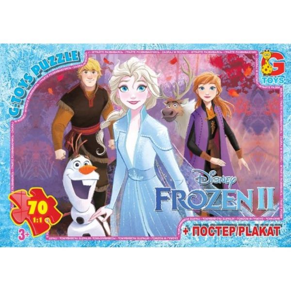 Пазли для дітей ТМ G-Toys із серії: Frouzen (Льодяне Сердце) 70 ел. FR028