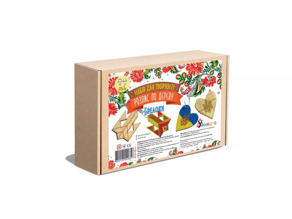 Дитяча іграшка набір для творчості РД-014 розпис по дереву брелоки