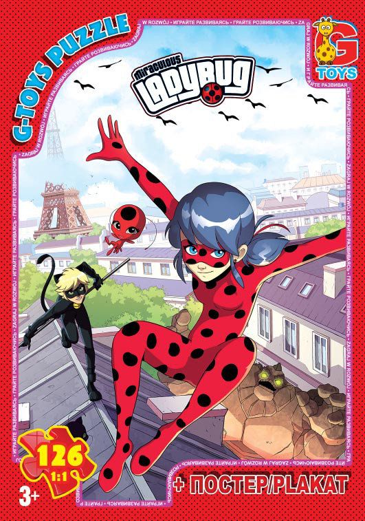 Пазли для детей ТМ G-Toys із серії Леді Баг, 126 елементів