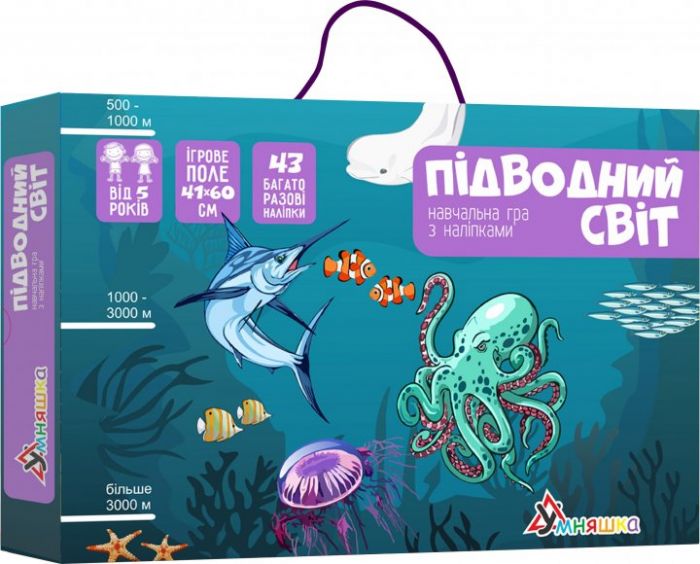 Гра навчальна з багаторазовими наліпками "Підводний світ" КП-008