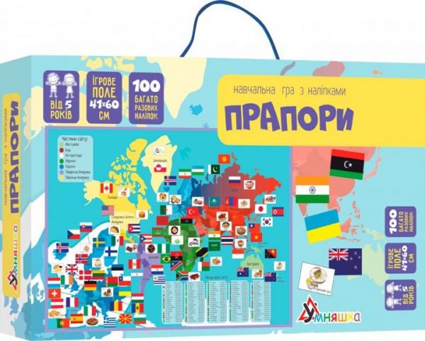 Настільна гра прапори світу та національні страви навчальна українською мовою з багаторазовими наліпками КП-011 УМНЯШКА