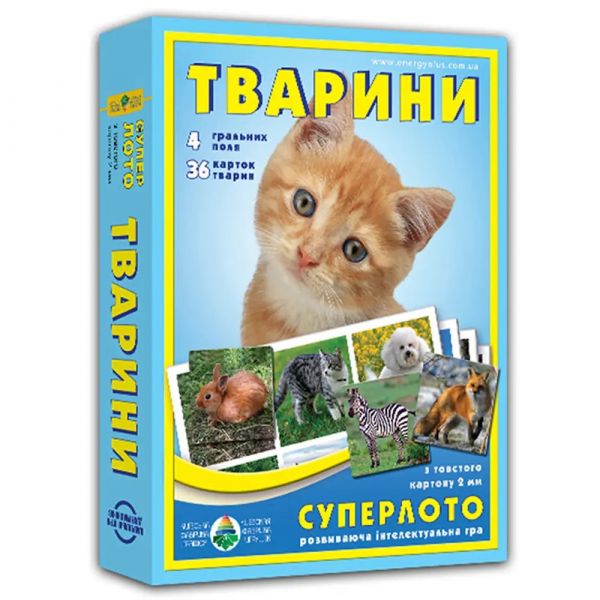 Дитяча настільна гра супер лото (вік 3+) навчальна, серія тварини (КФІ 1923)