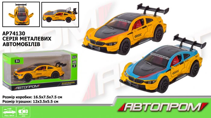 Дитяча іграшка машинка металева АВТОПРОМ AP74130 1:32 відкриваються двері багажник 2 кольори