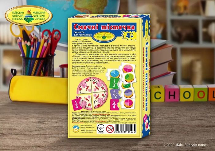 Дитяча настільна гра (вік 4+) смачні тістечка (вивчення дробів), розвиваюча, логічна (КФІ 5464)