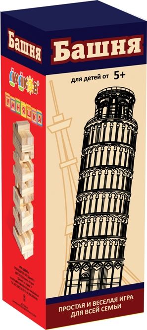 Настільна гра джанга Jenga дженга 44 бруска (башня дерев'яна) УМНЯШКА