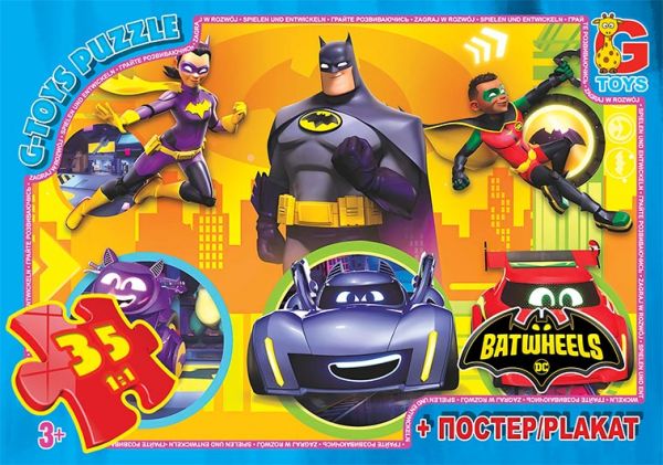 Пазли ТМ "G-Toys" із серії  "Бет-колеса", 35 ел. BW02