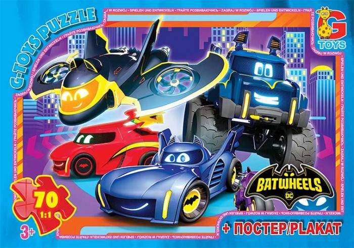 Пазли ТМ "G-Toys" із серії  "Бет-колеса", 70 ел. BW03