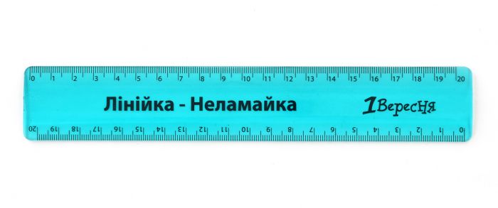 Линейка 20 см "Неломайка"