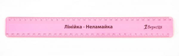 Лінійка 30 см "неломайка"