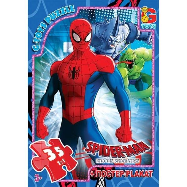 Дитяча гра пазли із серії людина-павук (спайдермен, SpiderMan) 35 елементів SM898 ТМ G-Toys