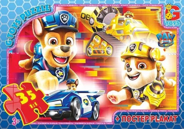 Пазли ТМ G-Toys із серії Paw Patrol (Цуценячий патруль), 35 ел, PW0880