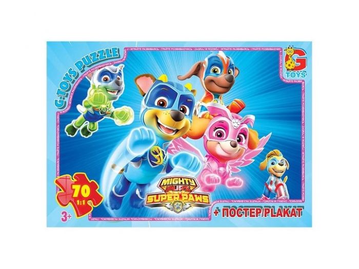 Пазли ТМ G-Toys із серії Paw Patrol Цуценячий патруль 70 ел PW0873