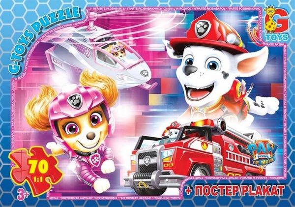 Пазли для дітей ТМ G-Toys із серії Paw Patrol (Цуценячий патруль) 70 елементів PW0885