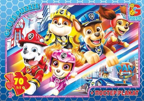 Пазли для дітей ТМ G-Toys із серії Paw Patrol (Цуценячий патруль), 70 ел, PW0887