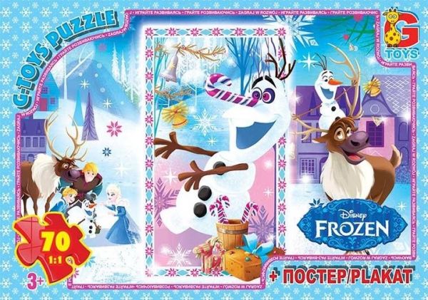 Пазли ТМ "G-Toys" із серії "Frouzen" (Льодяне Сердце), 70 ел, FR040