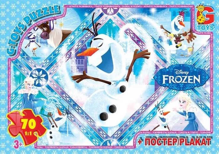 Пазли ТМ G-Toys із серії Frouzen Льодяне Сердце 70 ел FR041