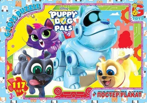 Пазли для дітей ТМ G-Toys із серії Веселі мопси (Puppy Dog Pals) 117 елементів MD407