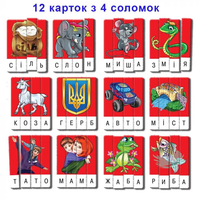 Дитяча настільна гра (вік 3+) навчальна, ерудит, серія склади слово, випуск 1 (КФІ 7222)
