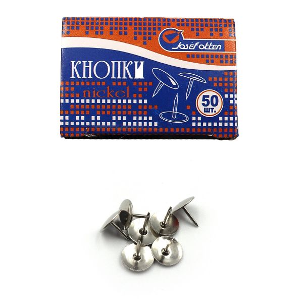 Кнопки гвоздик J.Otten Nikel срібло 50 шт картонна коробка 9,5mm 2220N 11987