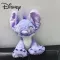 М'яка іграшка плюшева Стіч (Stitch) фіолетовий, 29 см (3749)