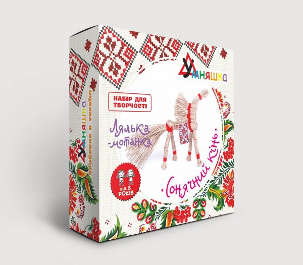 Набір для творчості лялька-мотанка сонячний кінь НС-004 ТМ Умняшка