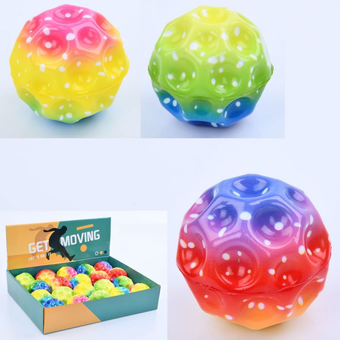 Дитячий м'яч стрибаючий 7 см Sky Ball Gravity Ball 3757 стрибунець антигравітаційний м'ячик фомовий