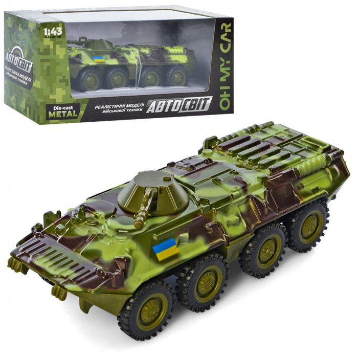 Дитяча іграшка військова техніка БТР танк 12 см  AS-2767 серія армія АвтоСвіт корпус метало - пластик