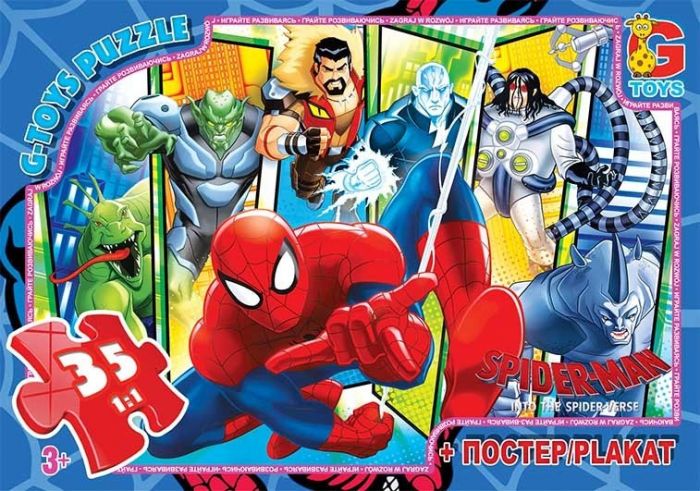 Дитяча гра пазли із серії Людина-павук 35 елементів SM900 ТМ G-Toys