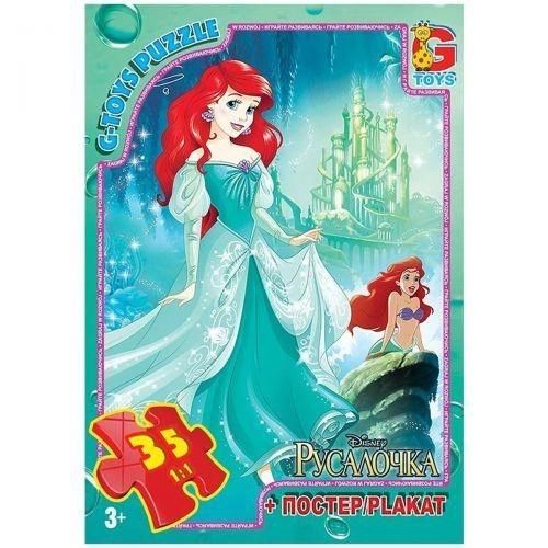 Дитяча гра пазли із серії Русалонька 35 елементів R006 ТМ G-Toys