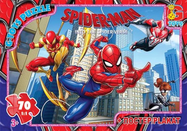 Дитяча гра пазли із серії Людина-павук 70 елементів SM903 ТМ G-Toys