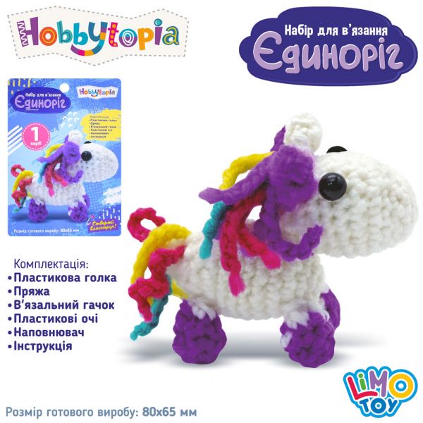 Дитяча іграшка набір для творчості M 5864 UA набір для в'язання Єдиноріг