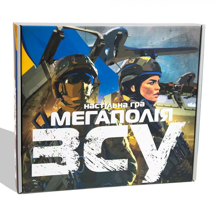 Настільна гра (вік 18+) мегаполія ЗСУ Strateg 30775 аналог монополія (відео в описі)