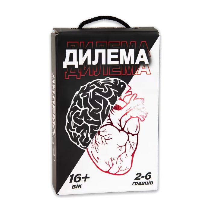 Настільна гра дилема ( вік 16+ ) Strateg 30397 (відео в описі) 