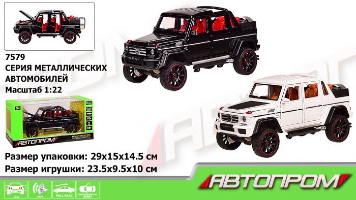 Дитяча іграшка машина метал 7579 АВТОПРОМ, 1: 24 Mercedes-Benz, 3 кольори, кор 29 * 15 * 14,5 см