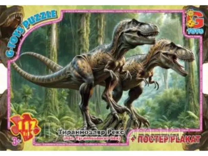 Пазли ТМ "G-Toys" із серії "Обережно Динозаври", 117 ел. UP3056