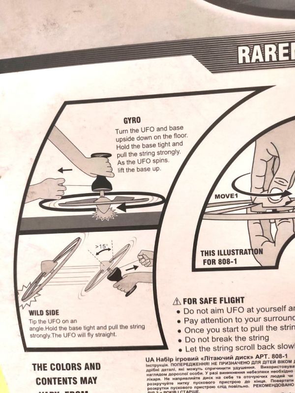 Дитяча іграшка набір запускалка ігровий літаючий диск зі світловим ефектом 808-1 Qunxing 