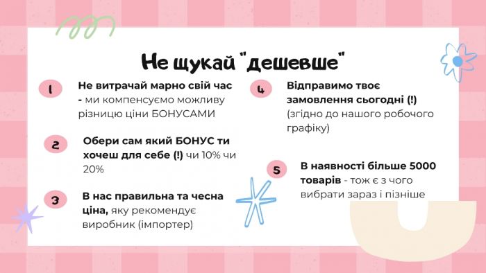 № 3-А5 Картки - вправи 10 шт для розвитку дитини, тренування лівої та правої півкуль головного мозку, головоломка, антистрес