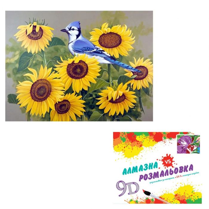 Алмазна мозаїка розмальовка за номерами 3-D ефект CY2309 40|50 см на підрамнику 2 в 1 стрази фарби