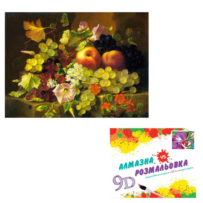 Алмазна мозаїка розмальовка за номерами 3-D ефект CY2309 40|50 см на підрамнику 2 в 1 стрази фарби